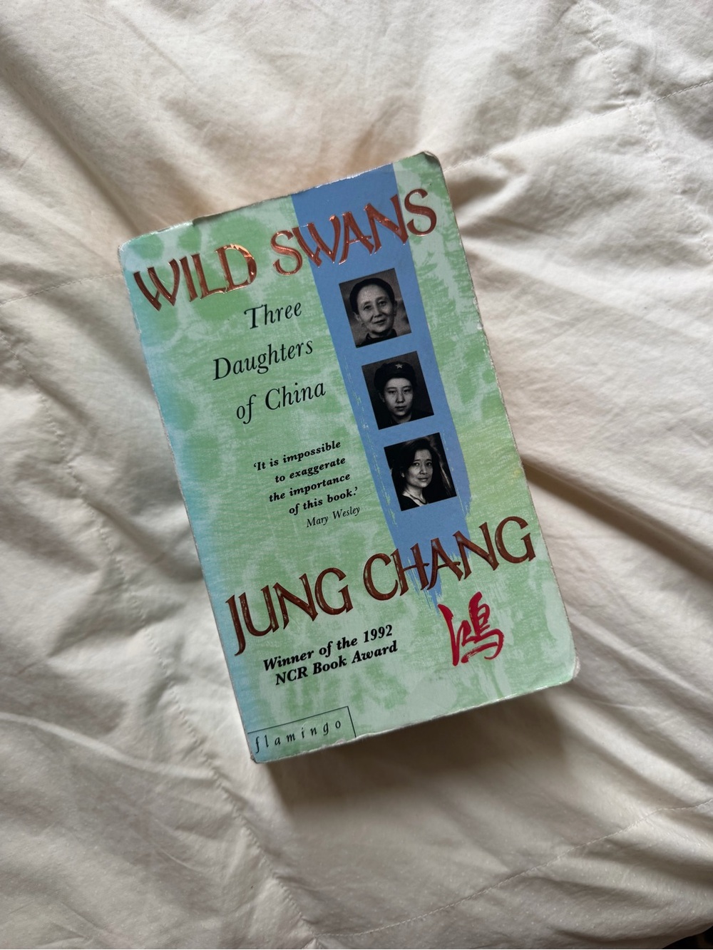 Wild Swans by Jung Chang - Paperback